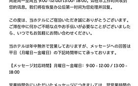 楽home